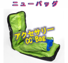 CC Bag